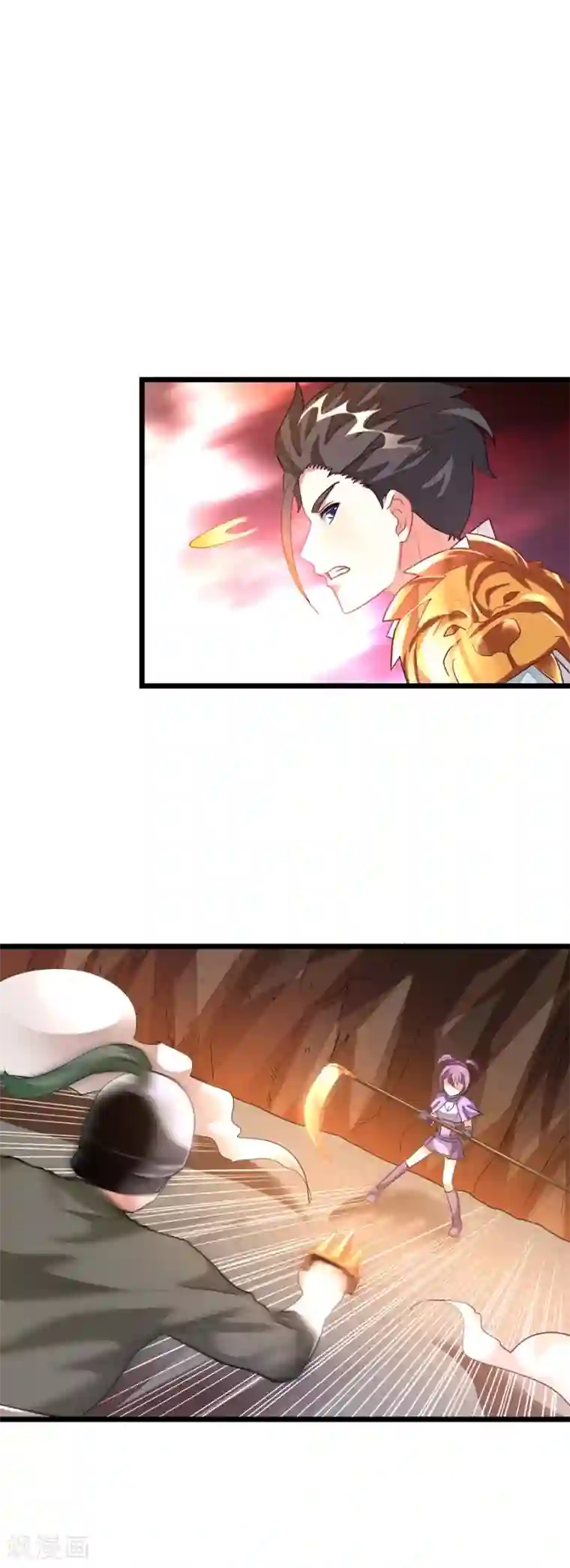 九阳神王第142话 一个都不许死