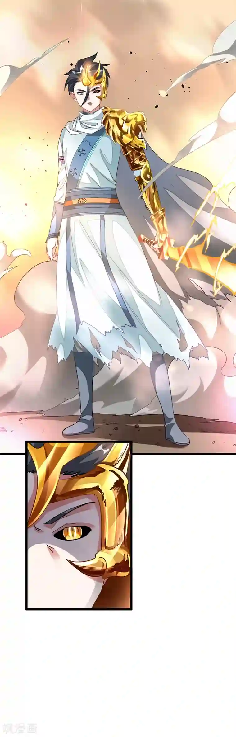 九阳神王第143话 侮辱薛紫叶？！