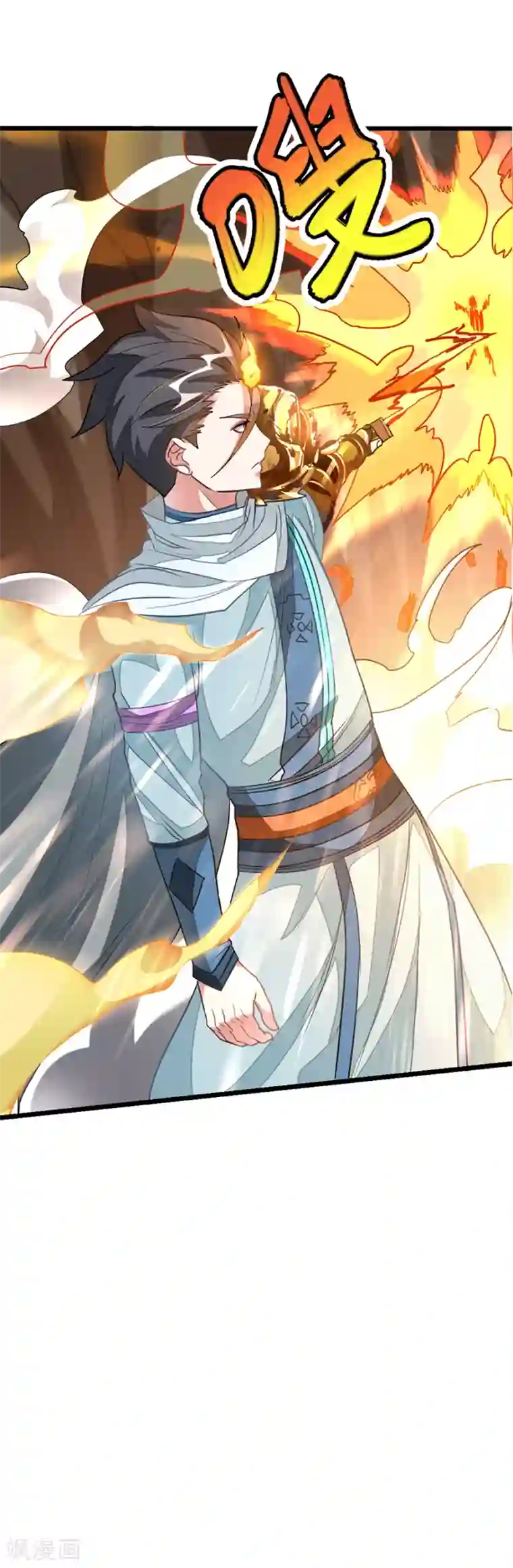 九阳神王第143话 侮辱薛紫叶？！