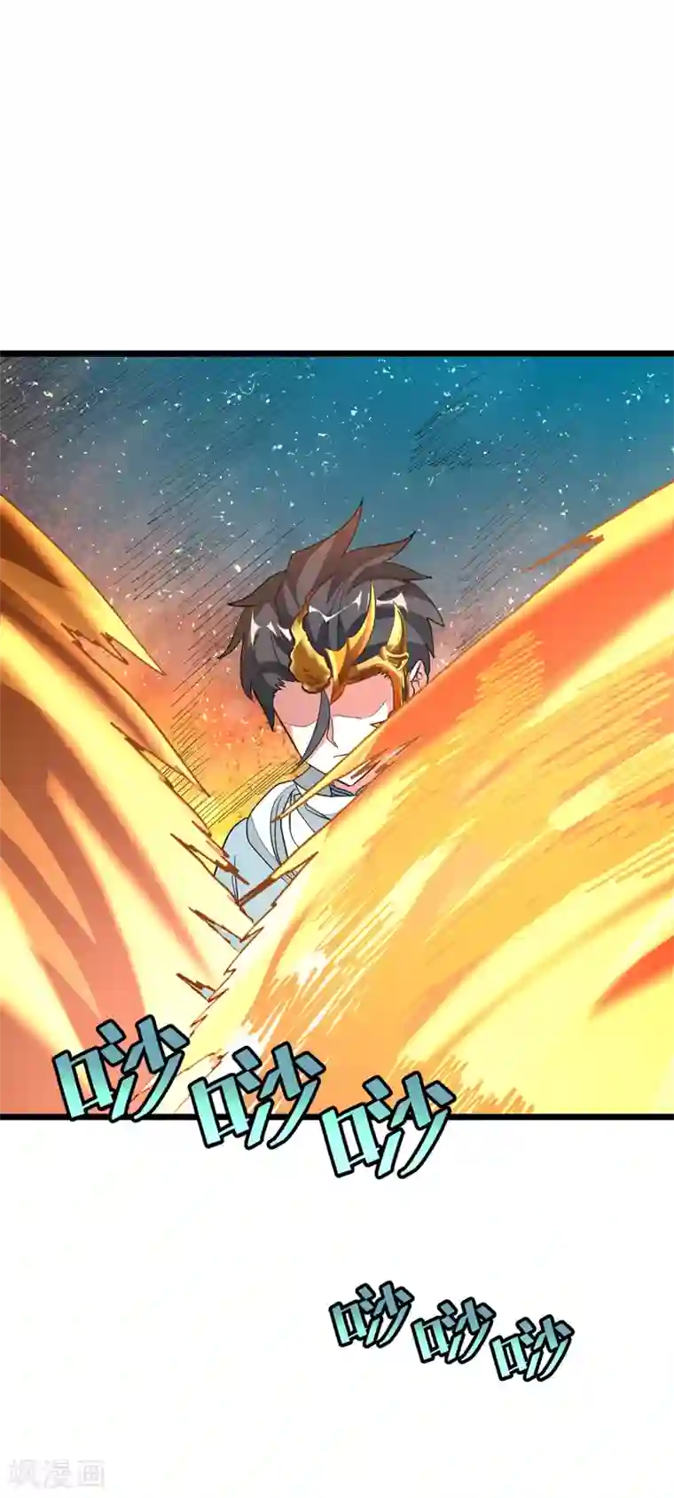 九阳神王第144话 西宫的橄榄枝