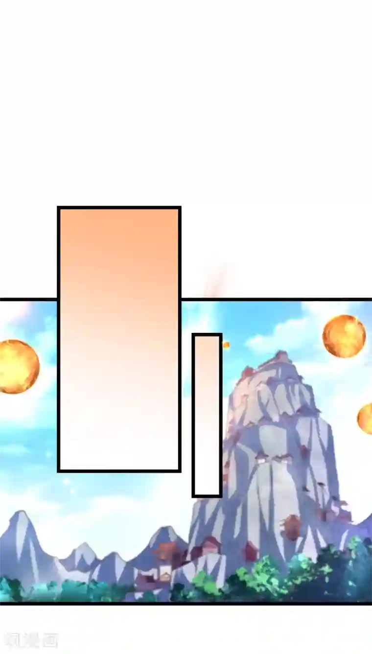 九阳神王第145话 两年内打败萧阳龙！