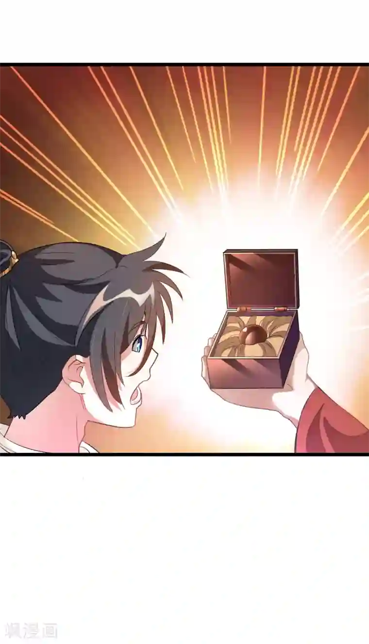 九阳神王第145话 两年内打败萧阳龙！