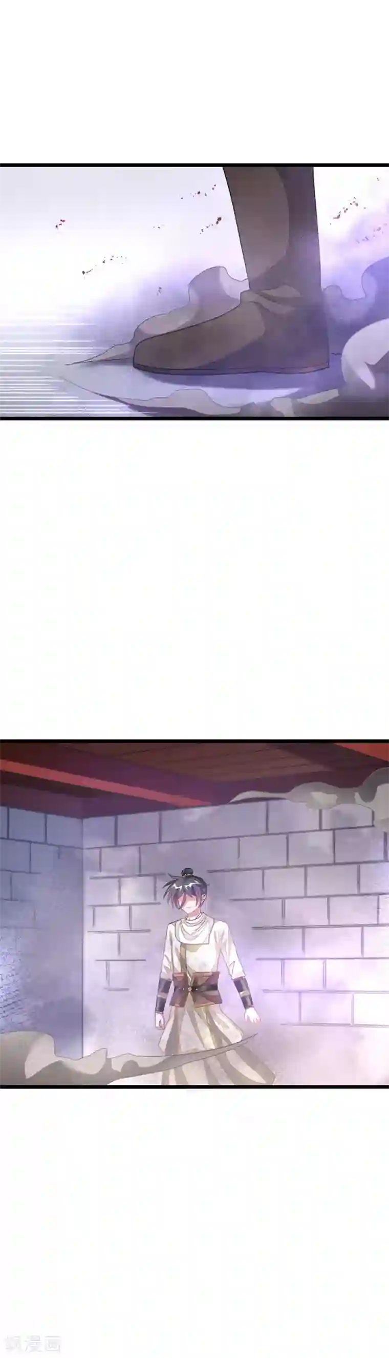 九阳神王第149话 固元灵丹