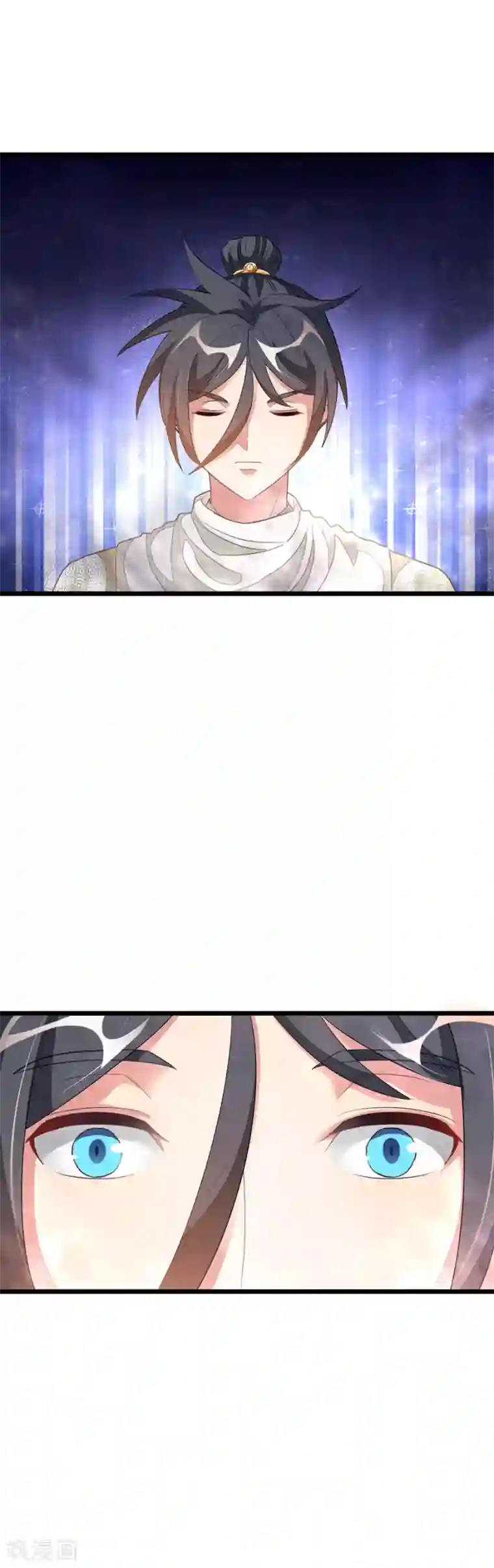 九阳神王第149话 固元灵丹