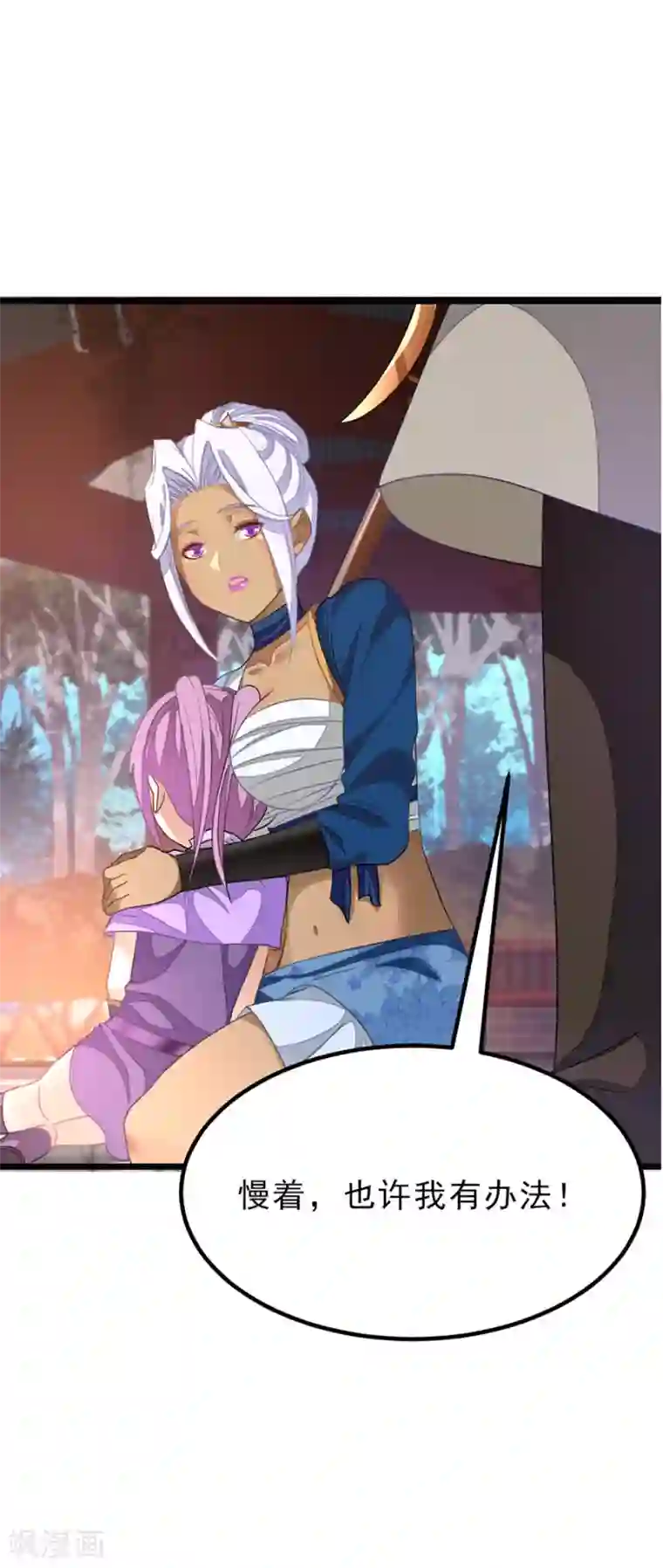 九阳神王第150话 薛紫叶受伤