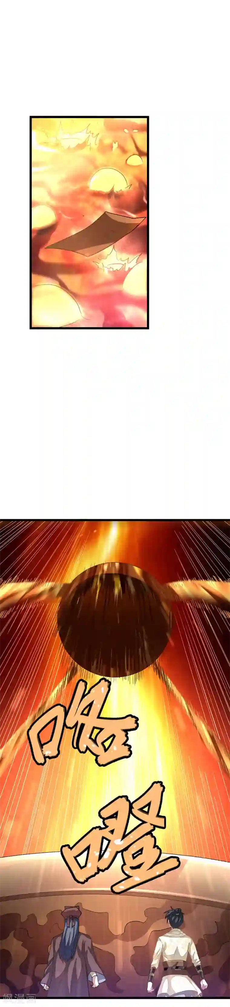 九阳神王第150话 薛紫叶受伤