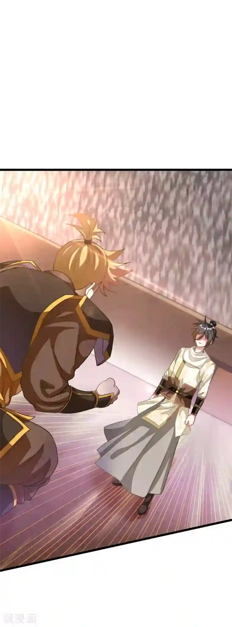 九阳神王第152话 低劣又猥琐的挑衅