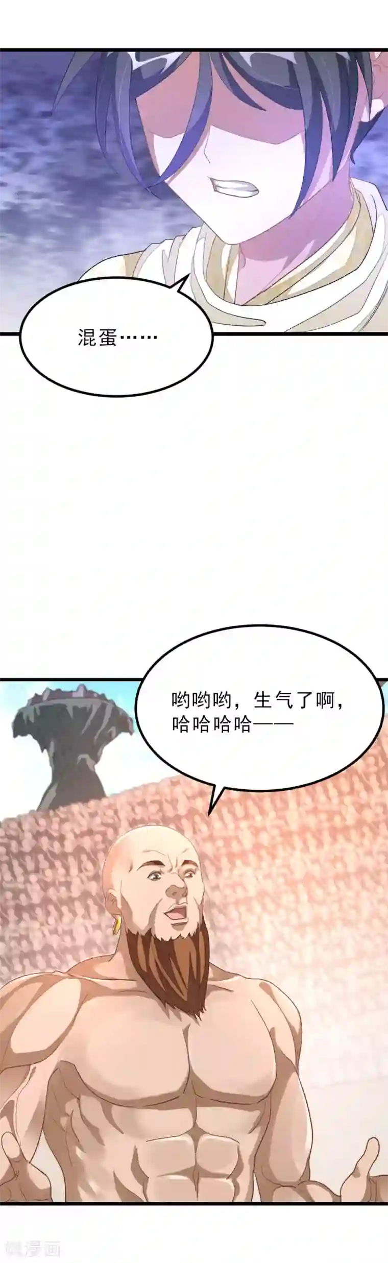 九阳神王第152话 低劣又猥琐的挑衅