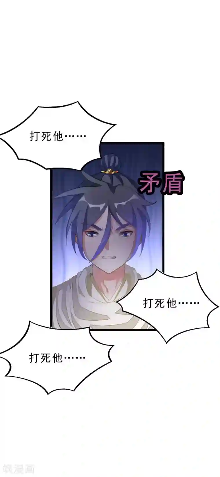 九阳神王第152话 低劣又猥琐的挑衅