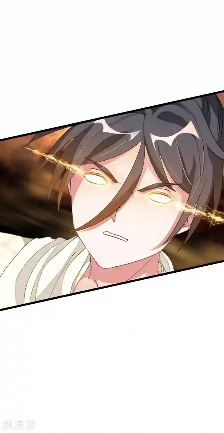 九阳神王第152话 低劣又猥琐的挑衅