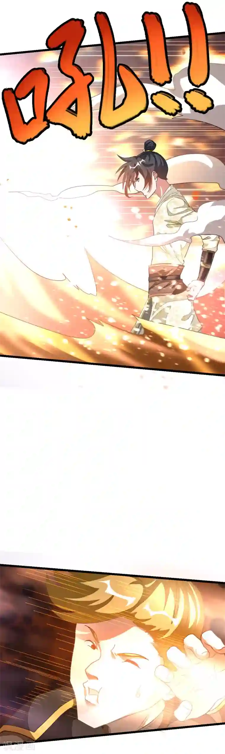 九阳神王第152话 低劣又猥琐的挑衅