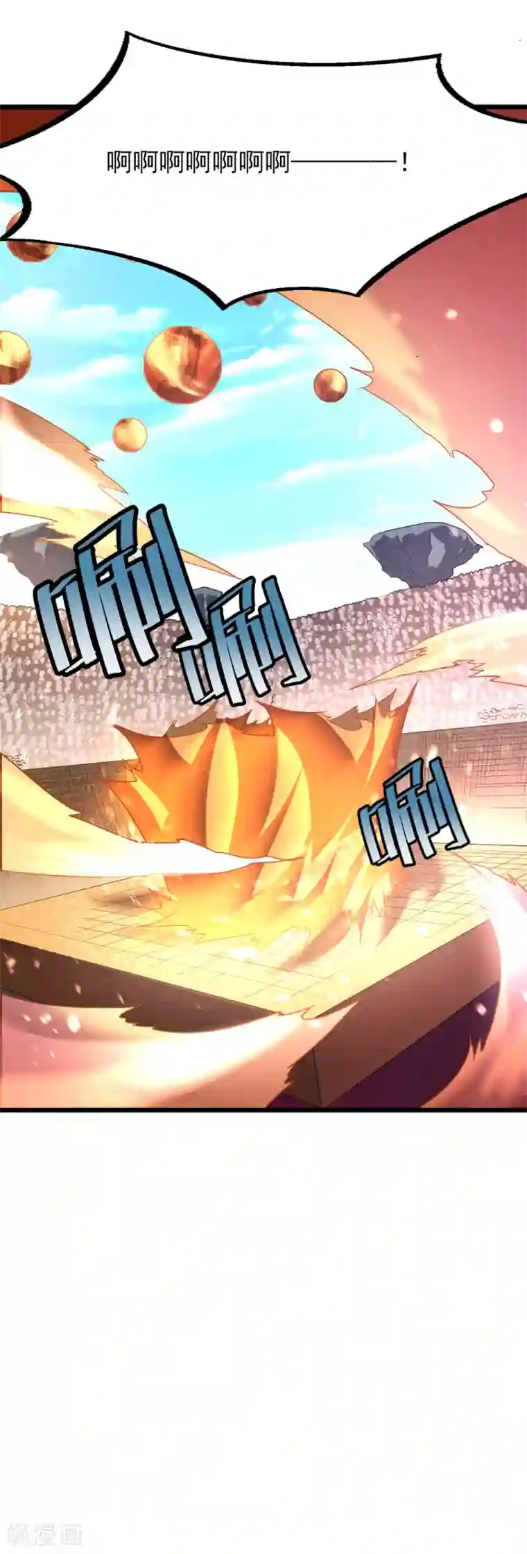 九阳神王第153话 以身相许不太好