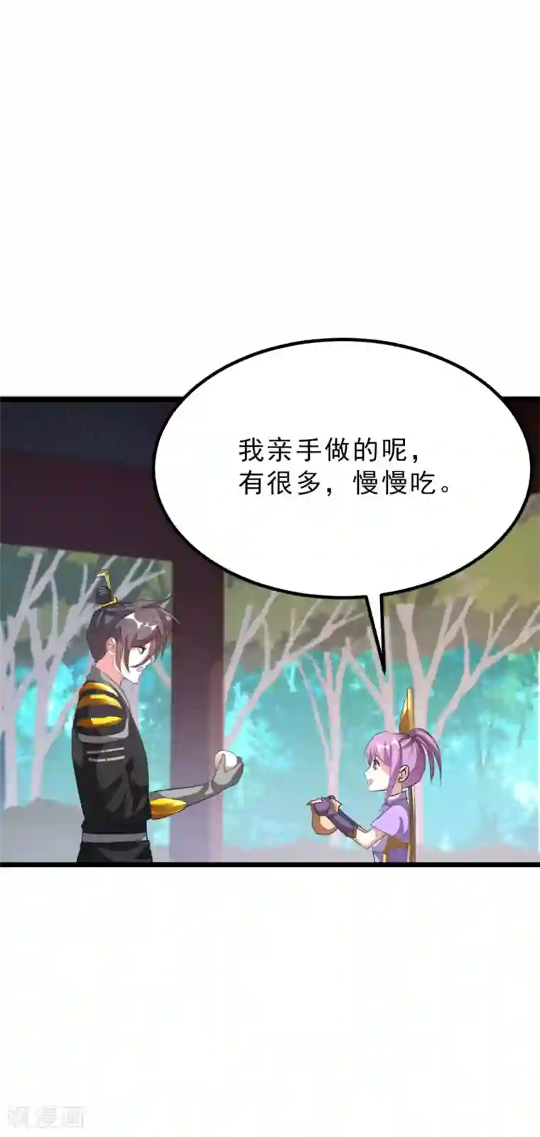 九阳神王第154话 赢了，你们就亲我