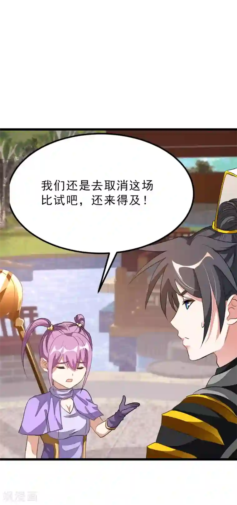 九阳神王第154话 赢了，你们就亲我