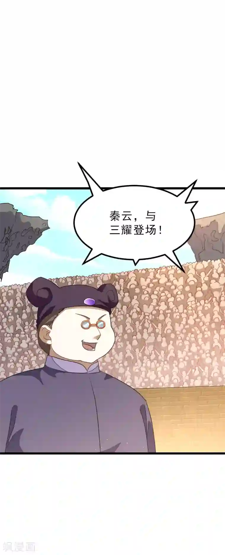 九阳神王第154话 赢了，你们就亲我