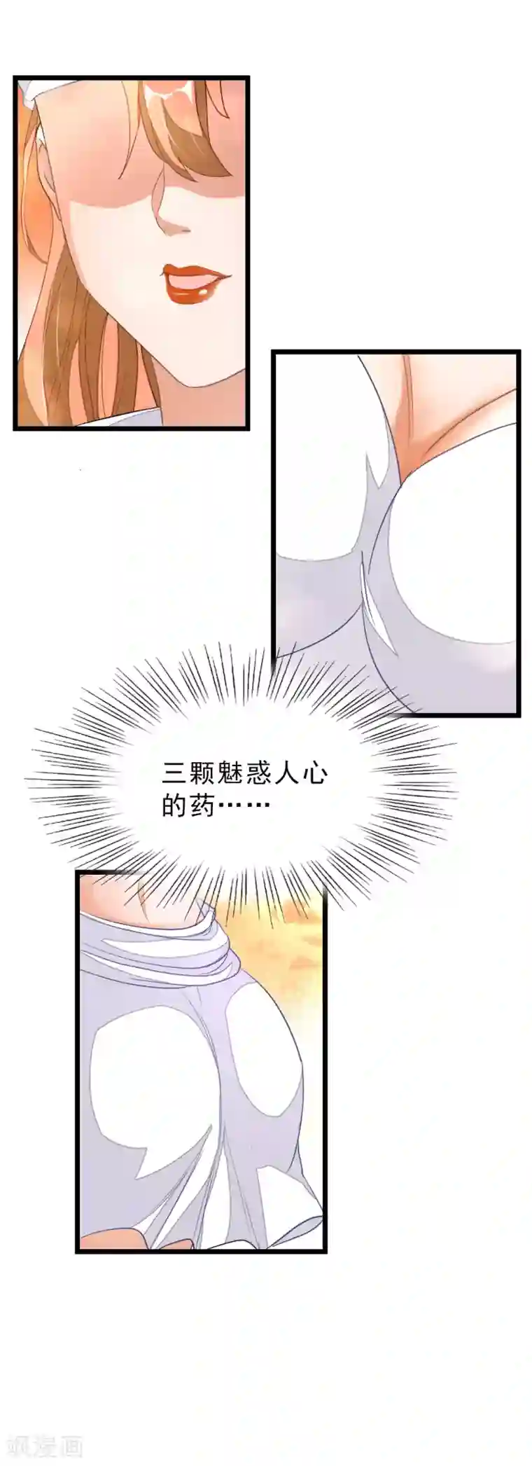 和蛇小说肉多污np第155话 魅惑！美女三胞胎