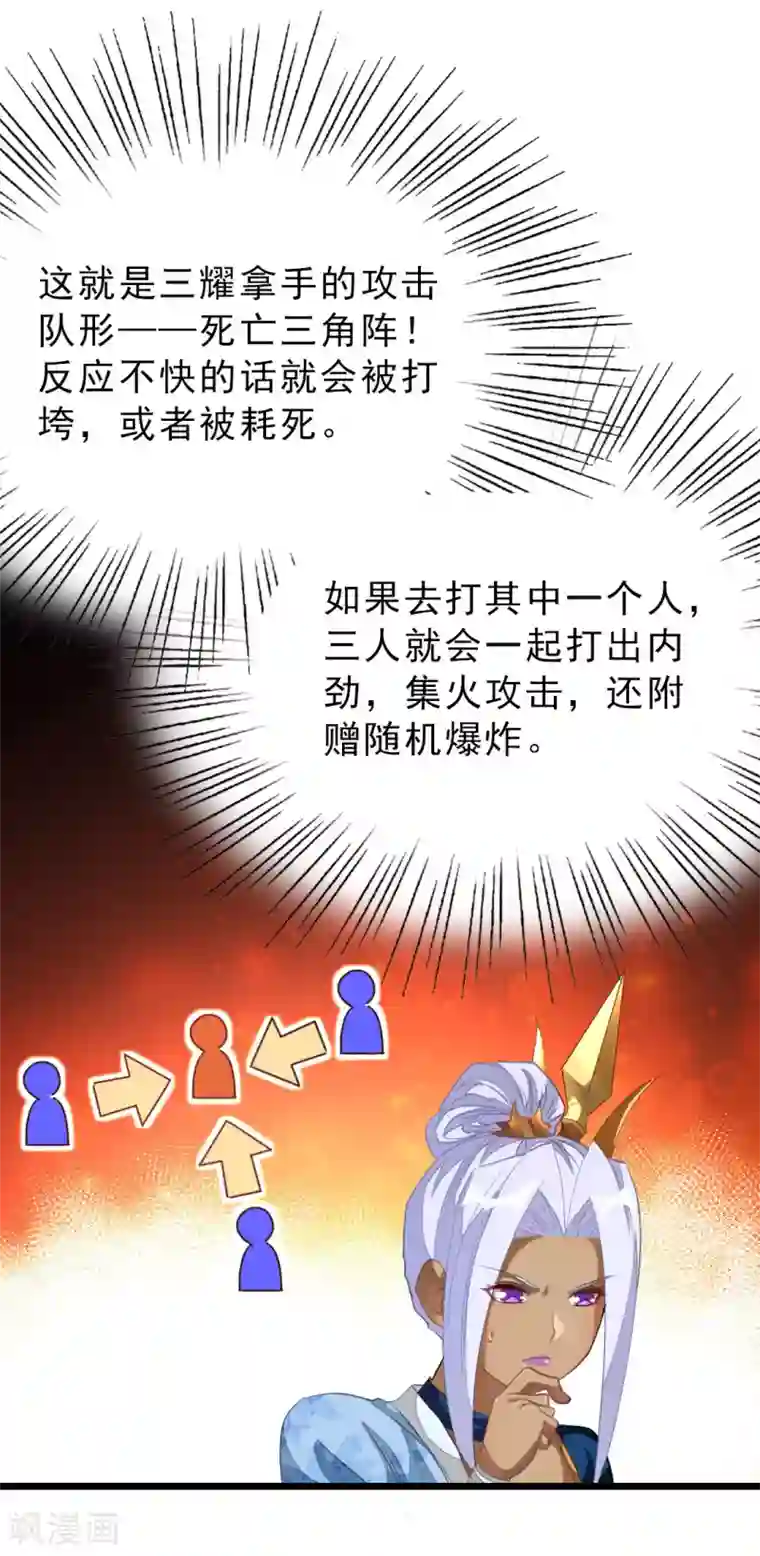 和蛇小说肉多污np第155话 魅惑！美女三胞胎