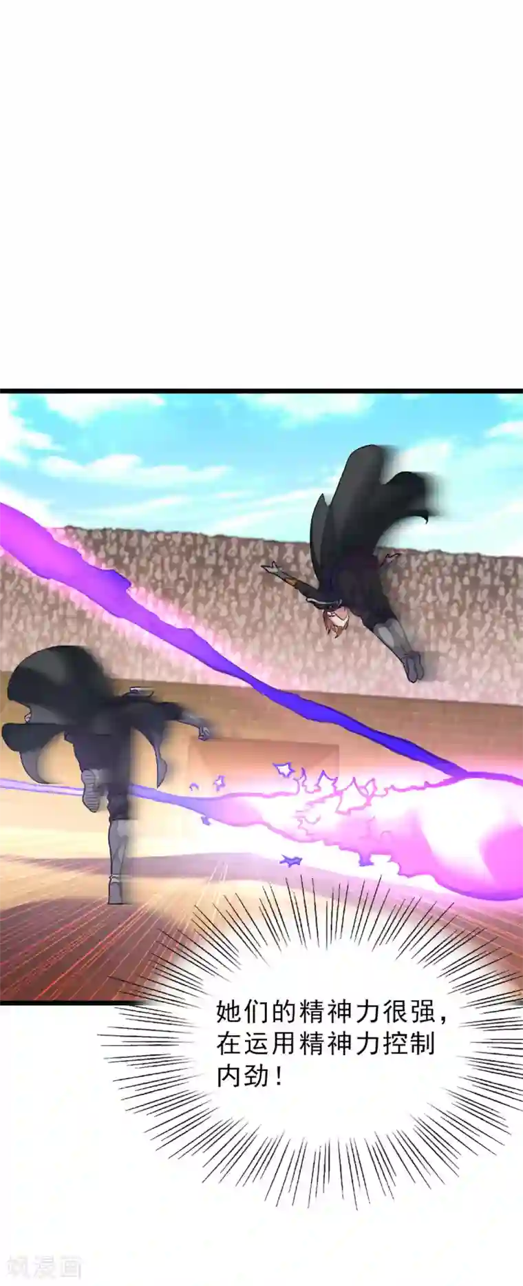 和蛇小说肉多污np第155话 魅惑！美女三胞胎