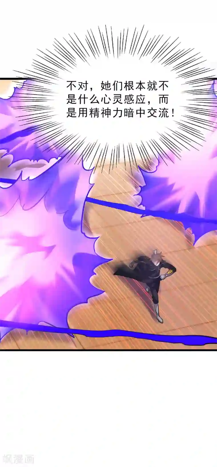 和蛇小说肉多污np第155话 魅惑！美女三胞胎