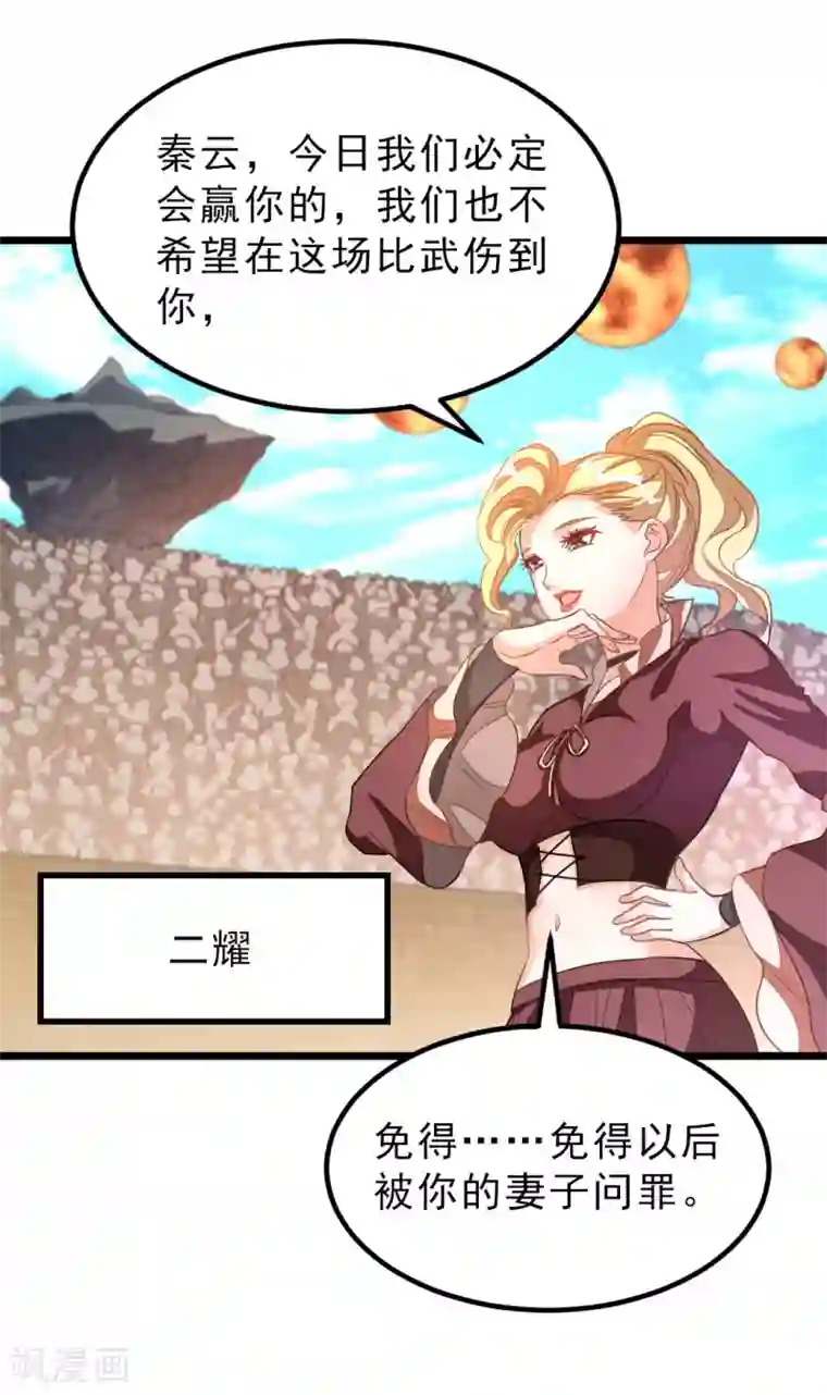 和蛇小说肉多污np第155话 魅惑！美女三胞胎