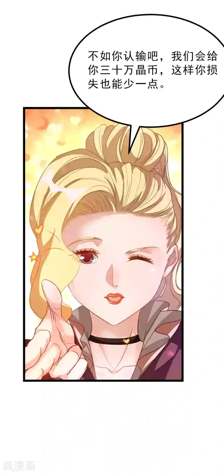 和蛇小说肉多污np第155话 魅惑！美女三胞胎