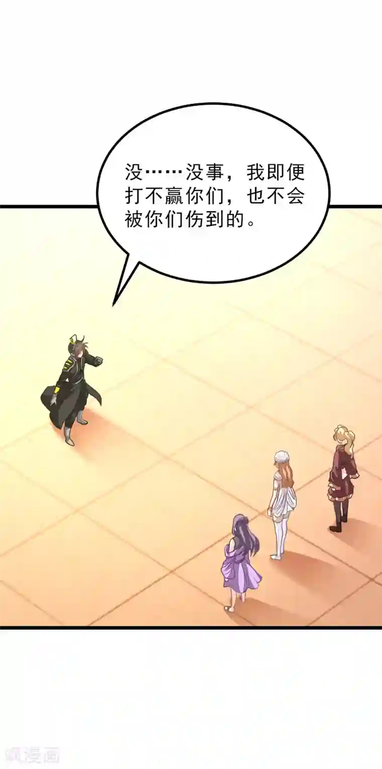 和蛇小说肉多污np第155话 魅惑！美女三胞胎