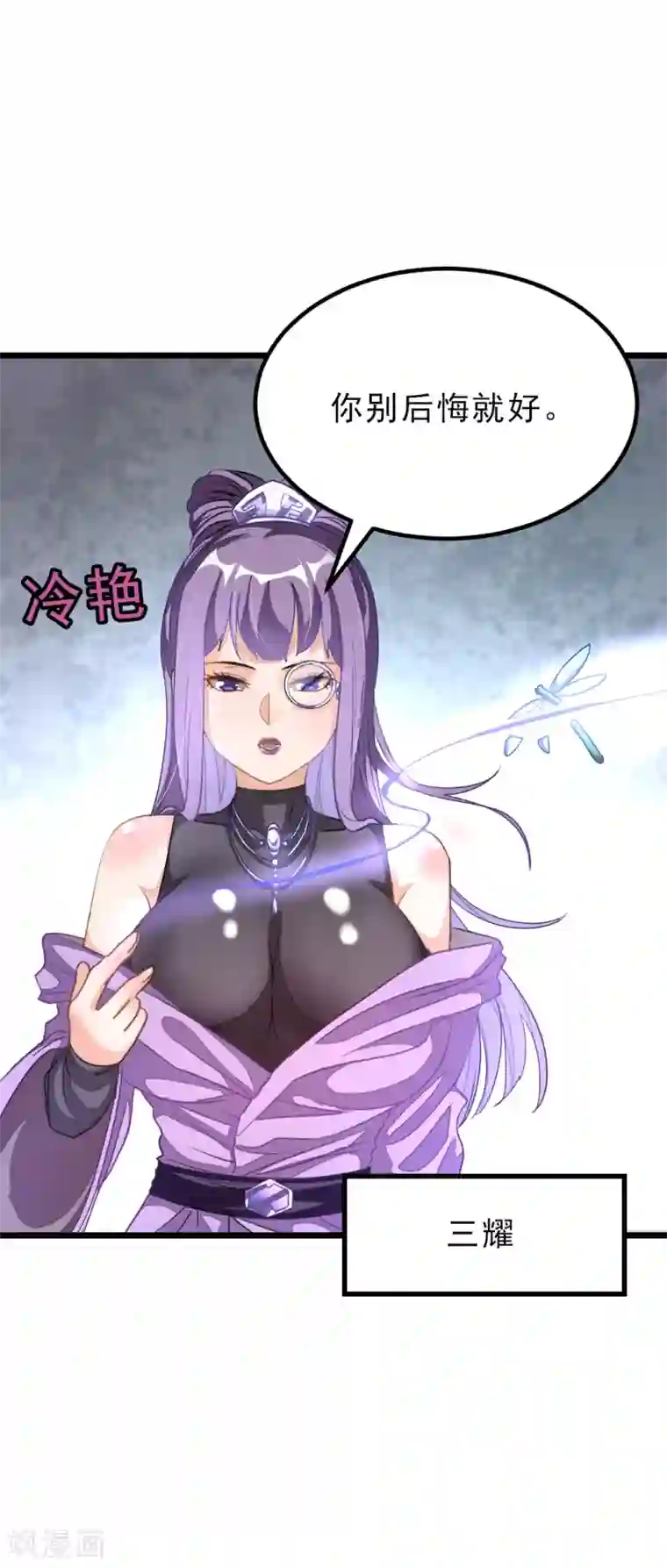 和蛇小说肉多污np第155话 魅惑！美女三胞胎