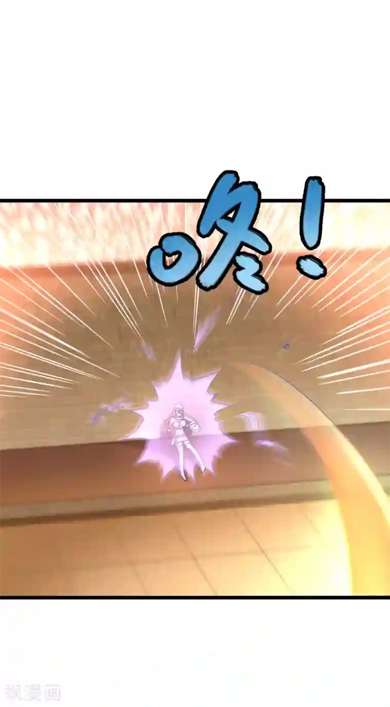 九阳神王第156话 二女同吻秦云