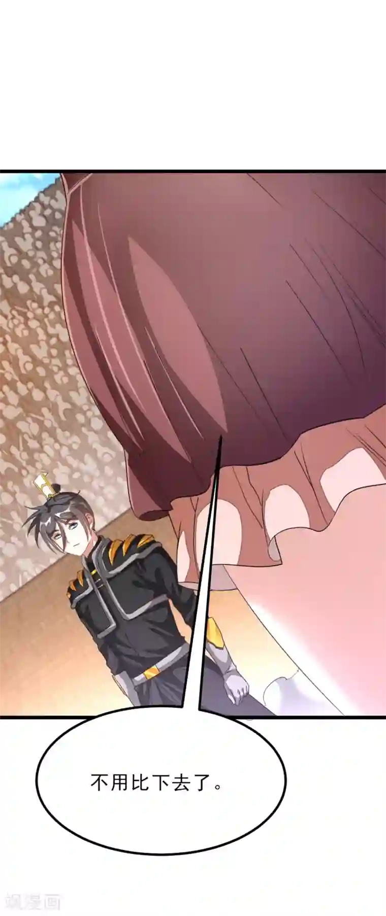 九阳神王第156话 二女同吻秦云