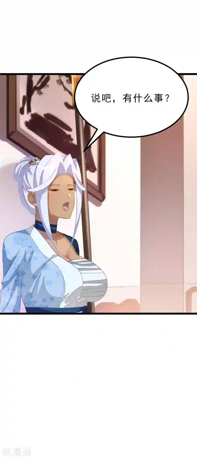 九阳神王第157话 征服三胞胎姐妹