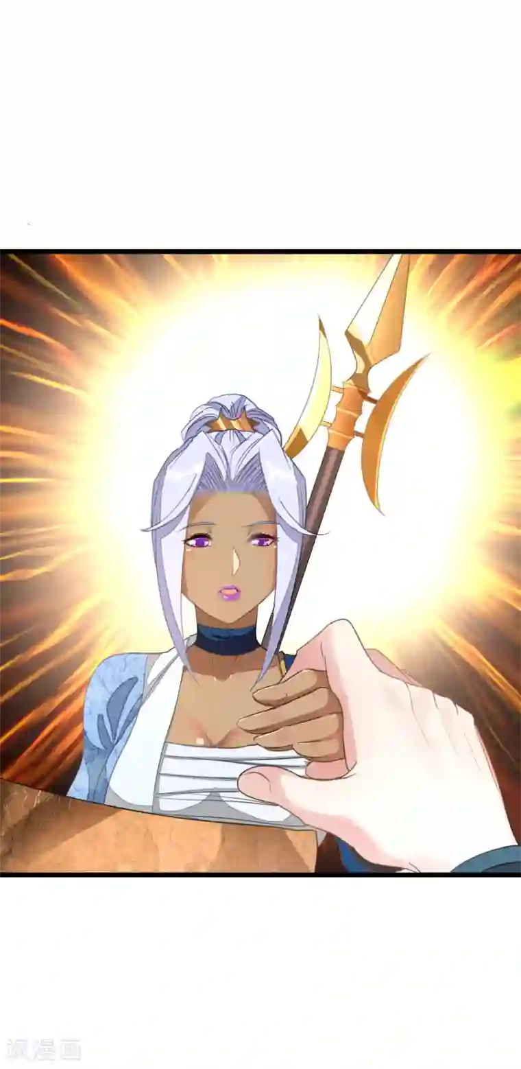 九阳神王第158话 艳福不浅