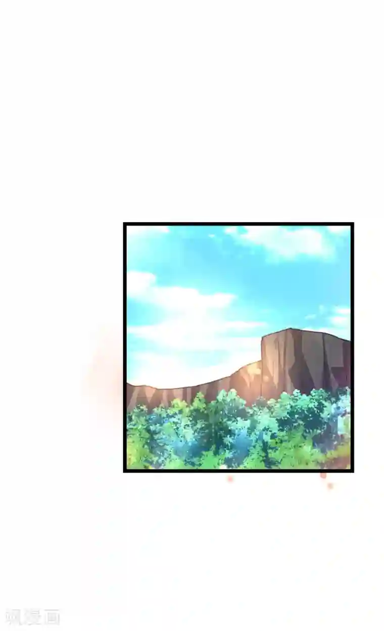 九阳神王第158话 艳福不浅