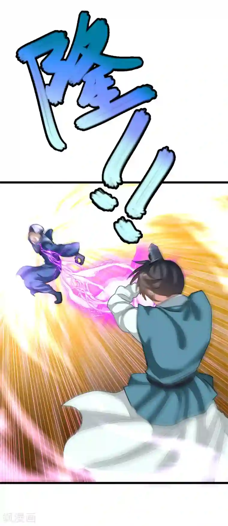 九阳神王第159话 羞死人了，都是毛