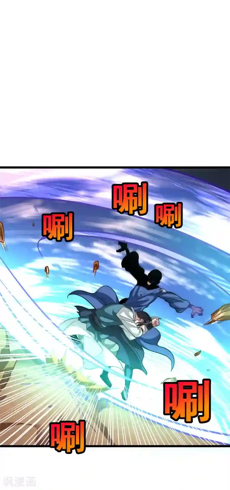 九阳神王第159话 羞死人了，都是毛