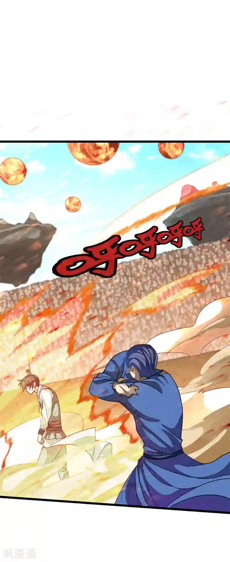 九阳神王第160话 强吻秦云