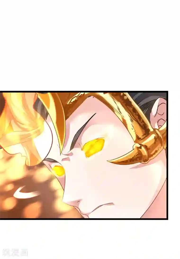 九阳神王第160话 强吻秦云