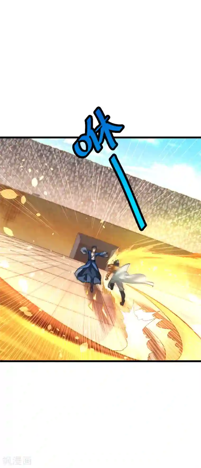 九阳神王第160话 强吻秦云