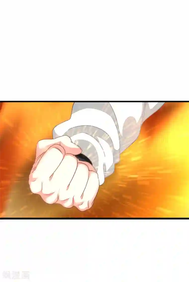 九阳神王第160话 强吻秦云