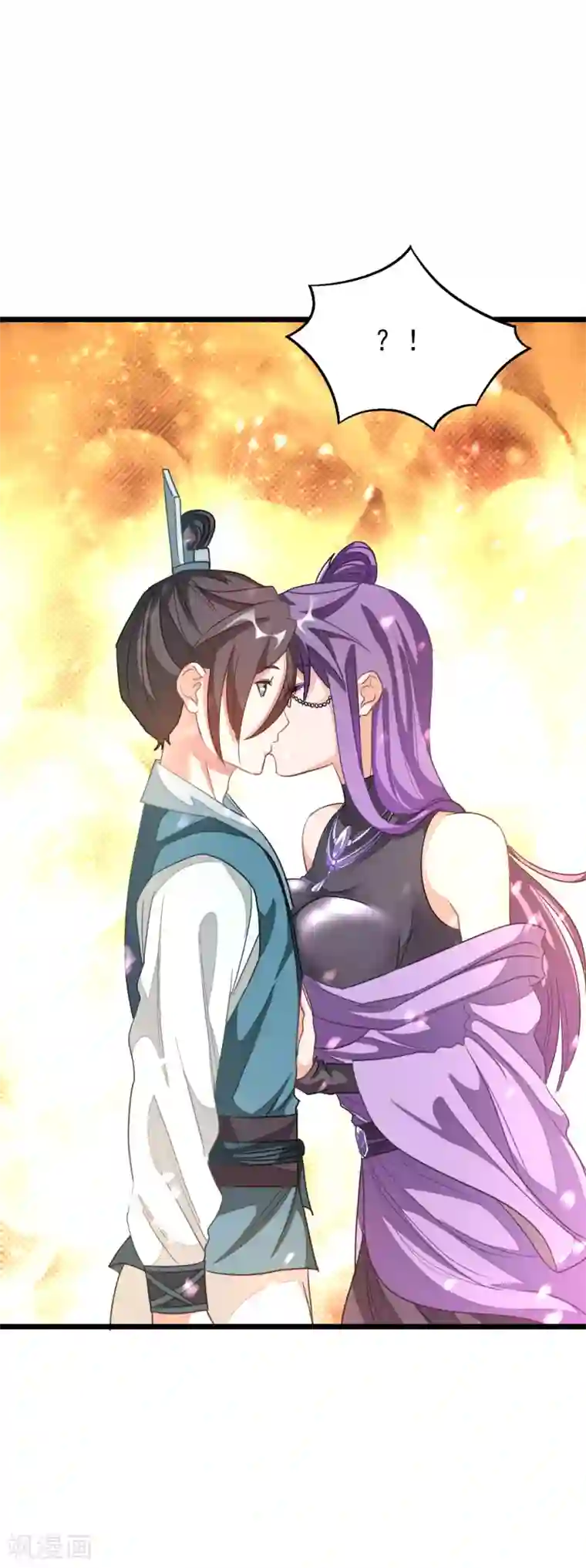 九阳神王第160话 强吻秦云