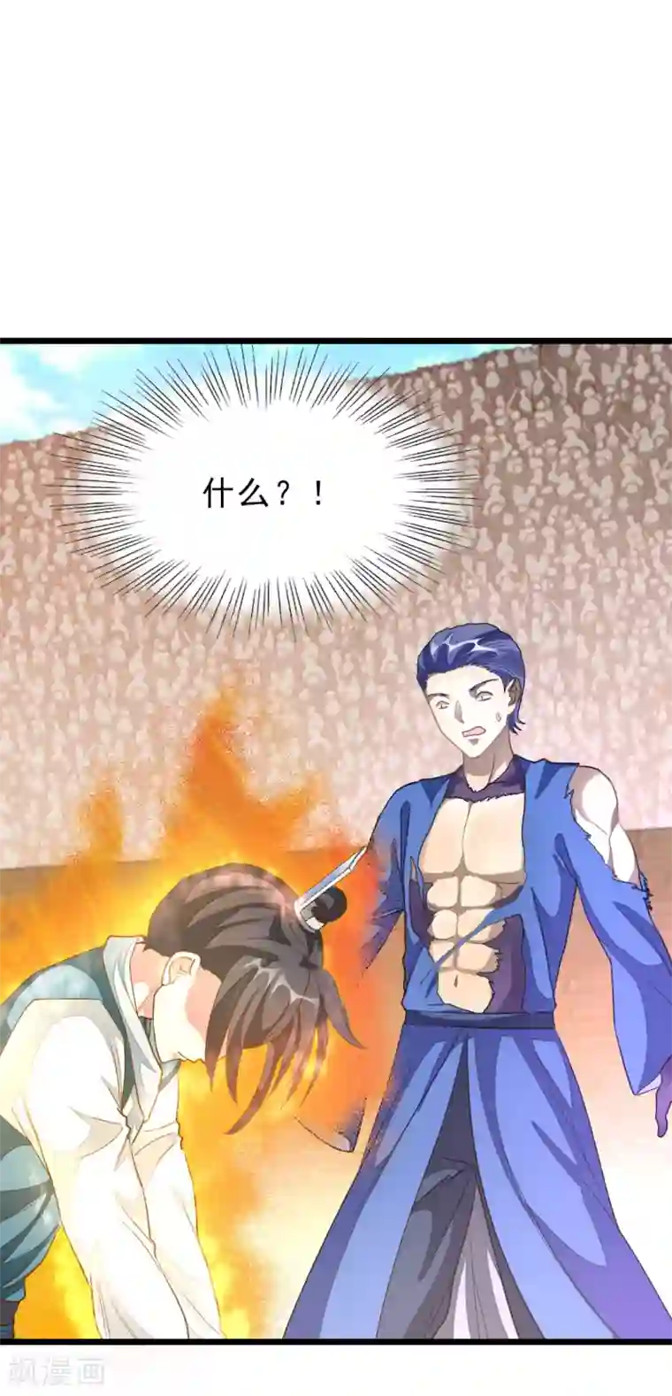 九阳神王第160话 强吻秦云