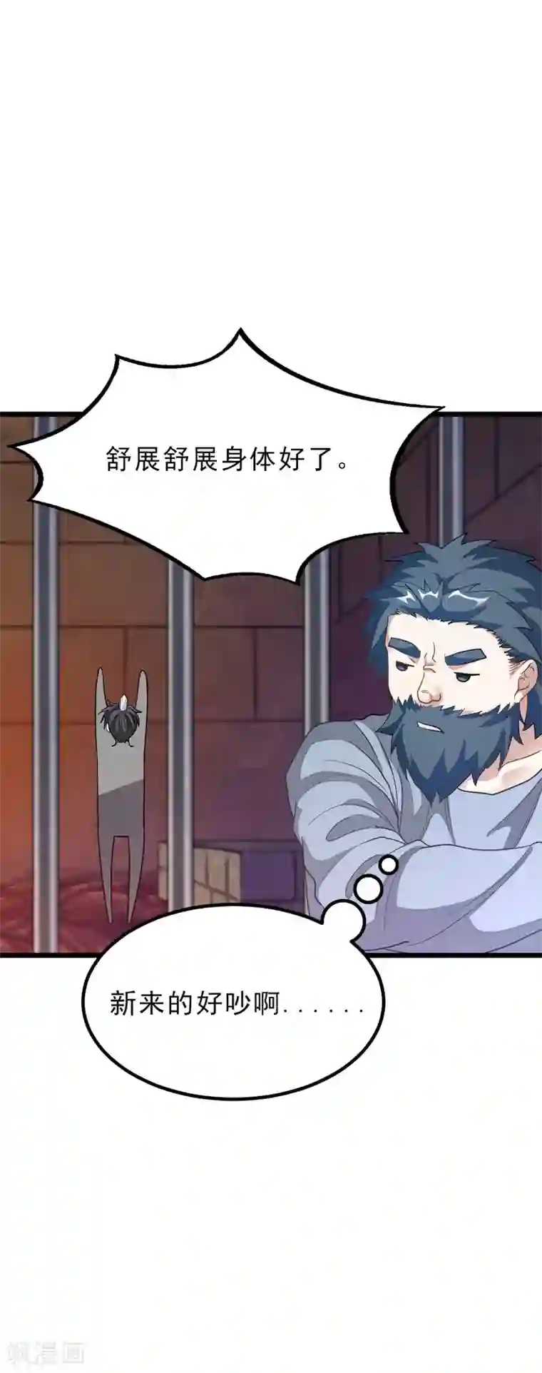 九阳神王第161话 不愧是我萧月兰的男人