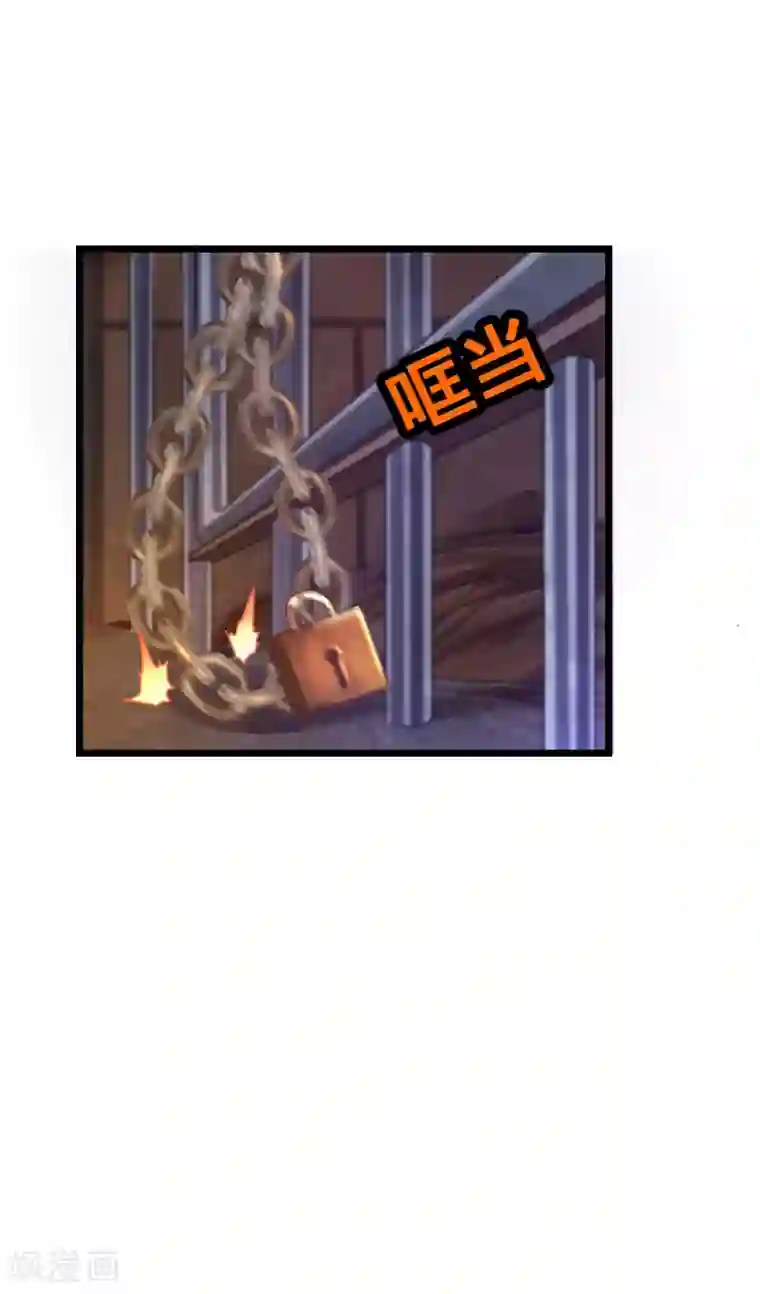 九阳神王第161话 不愧是我萧月兰的男人