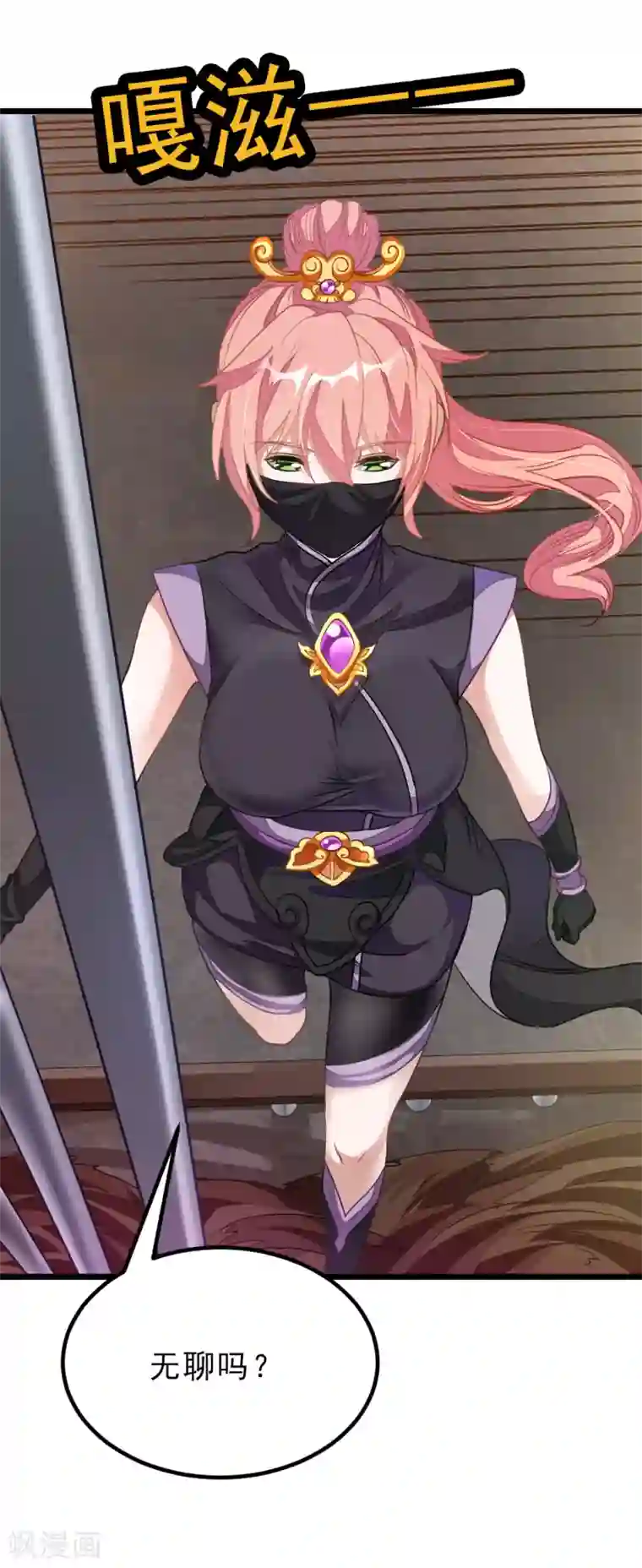 九阳神王第161话 不愧是我萧月兰的男人