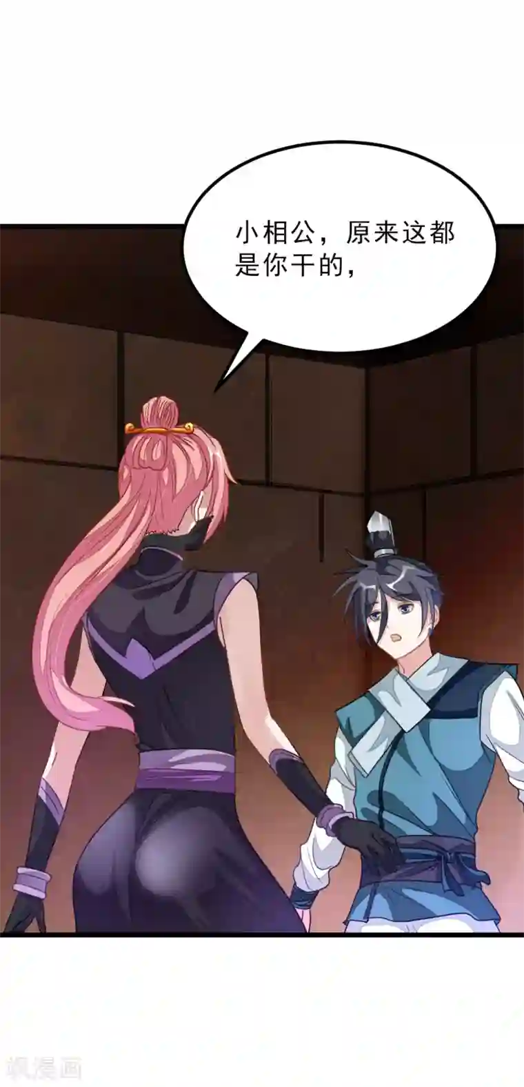 九阳神王第161话 不愧是我萧月兰的男人