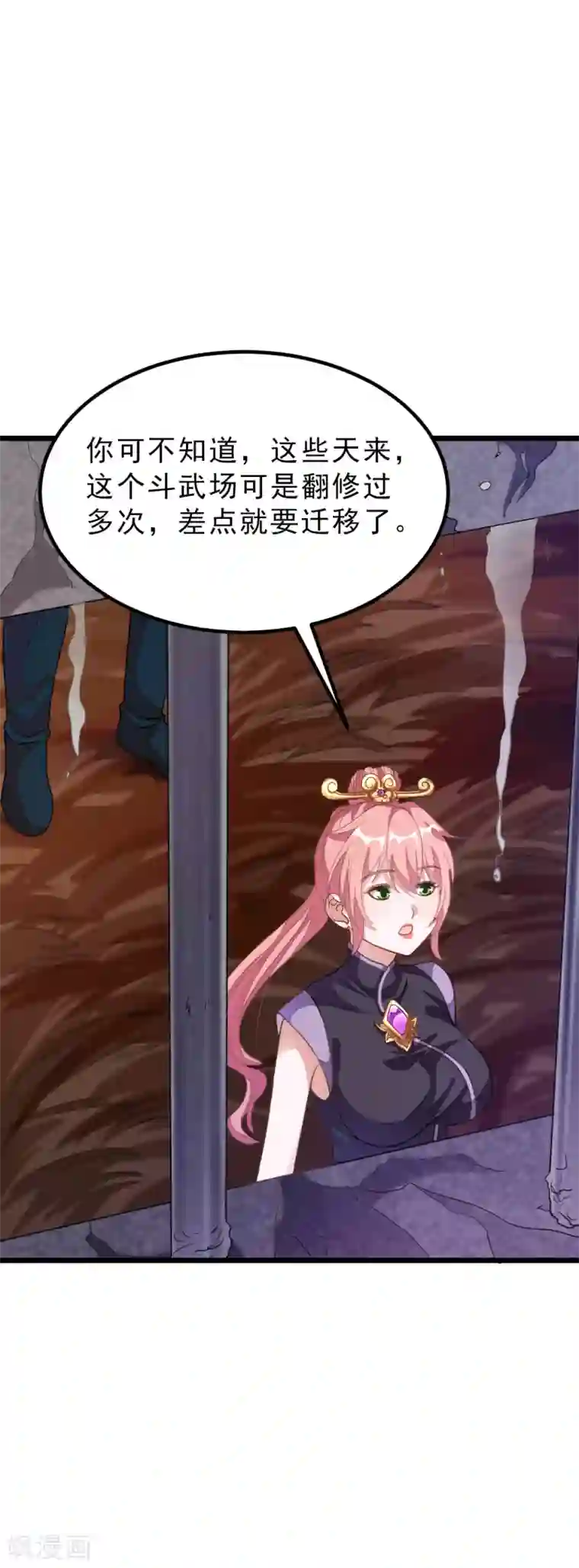 九阳神王第161话 不愧是我萧月兰的男人