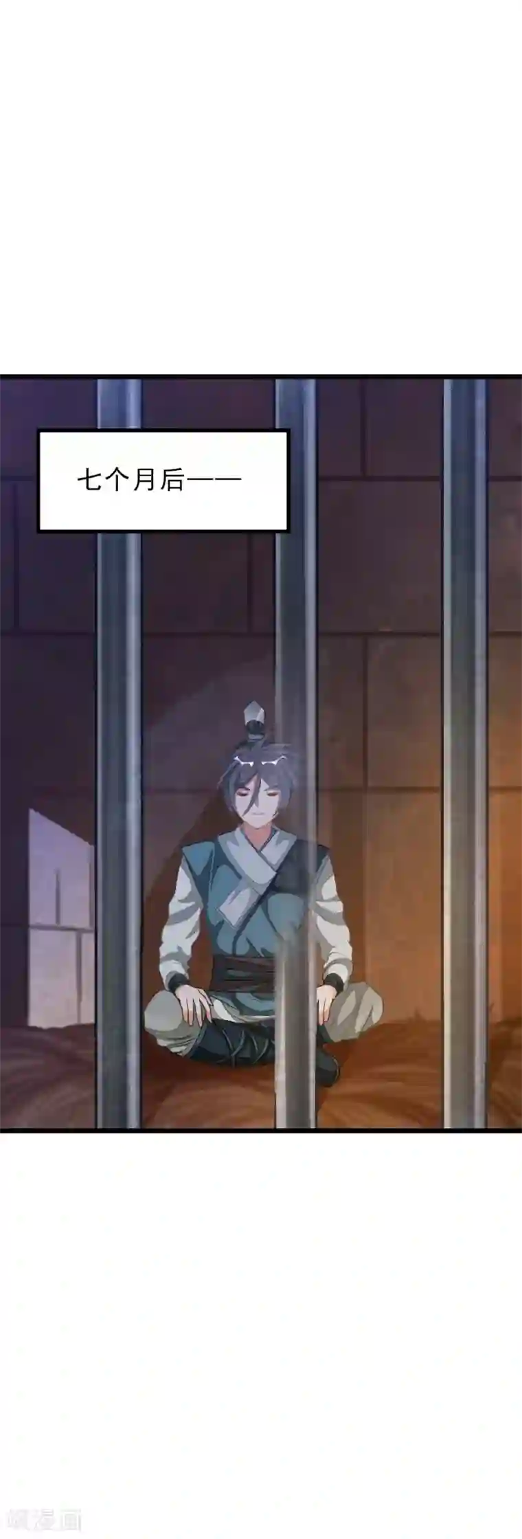 九阳神王第161话 不愧是我萧月兰的男人