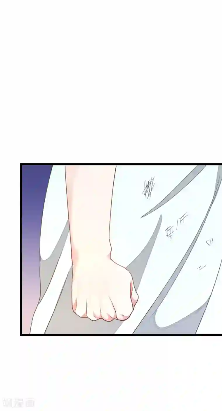 九阳神王第162话 缠绵热吻