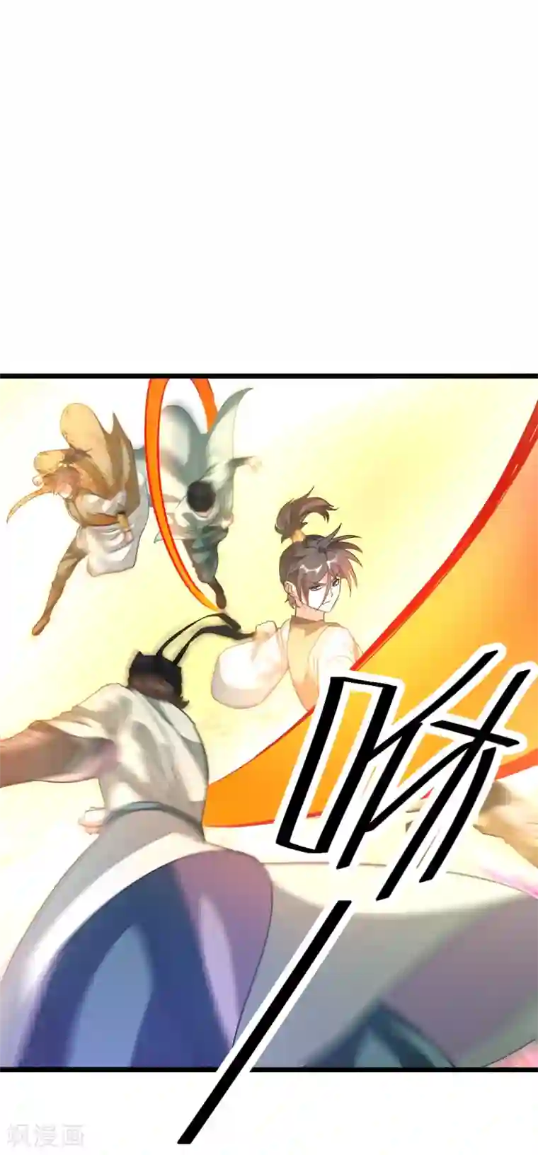 九阳神王第163话 秦云哥哥我爱你！