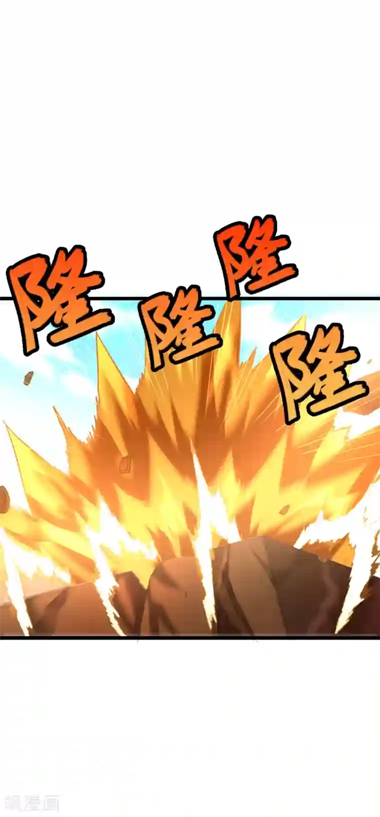 九阳神王第164话 神秘的额外奖励