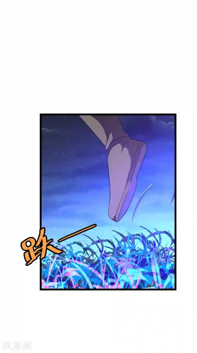 闺蜜带我找鸭子第166话 哥哥你要干什么？